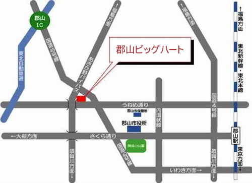 郡山市 休日・夜間急病センター