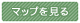 上村歯科医院のマップを見る